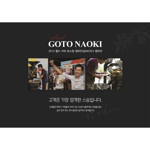 인카페의 정석: 고품질 유기농 커피의 맛있는 여정