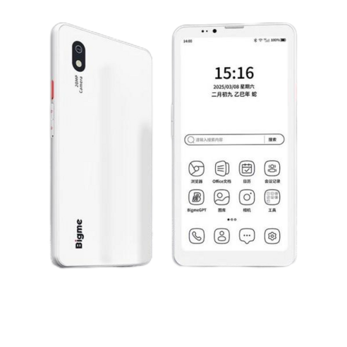 눈의 피로 없이 스마트폰처럼! 빅미 하이 브레이크 프로, 독서와 업무 효율을 동시에 잡다 하이브레이크프로