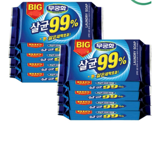 깨끗함 그 이상의 안심, 무궁화 살균세탁 빨래비누