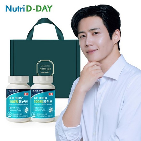 뉴트리디데이 슈퍼 바이탈 100억 유산균 2병 선물세트