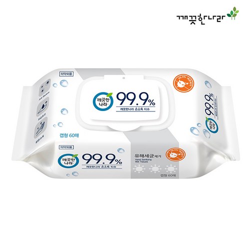 깨끗한나라 손소독티슈: 청결, 안심, 그리고 건강까지 책임지는 필수템