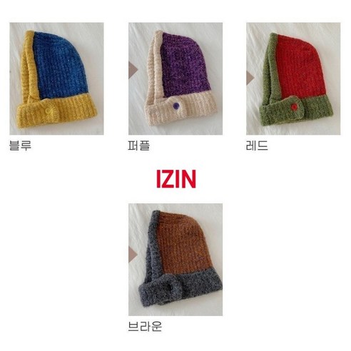 겨울철 추위로부터 보호하는 따뜻하고 세련된 바라클라바 단추 후드모자