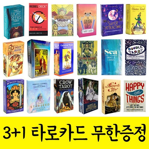 유니버셜 타로카드 70종 보드게임 보급형, 타로카드 01-58번, 17번_기묘한달 cattarot캣타로 유니버셜 타로카드 70종 보드게임 보급형, 타로카드 01-58번, 17번_기묘한달 cattarot캣타로