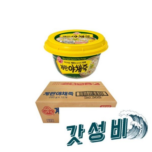 계란 6가지 야채로 만든 계란야채죽, 부드러운 계란 6가지 야채로 만든 맛있는 계란야채죽