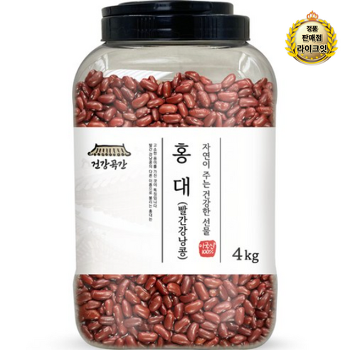 건강곡간 매화강낭콩 크랜베리빈 새알콩 통 4kg 1개, 3개