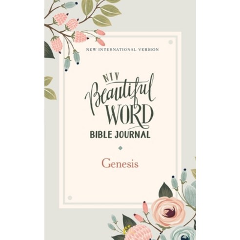 Niv Beautiful Word Bible Journal Genesis Paperback Comfort Print Paperback, Zondervan, English, 9780310457565