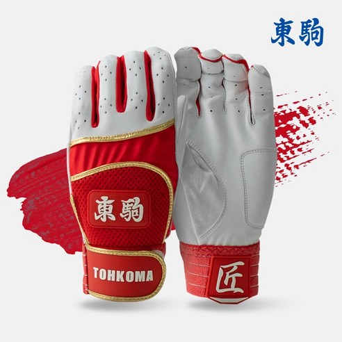 도쿠마 배팅장갑 2023 PROMODEL BASEBALL BATTING GLOVE 블랙 무료자수 당일발송 10 도코마 도쿠마 야구배팅장갑 양피배팅장갑 레드화이트