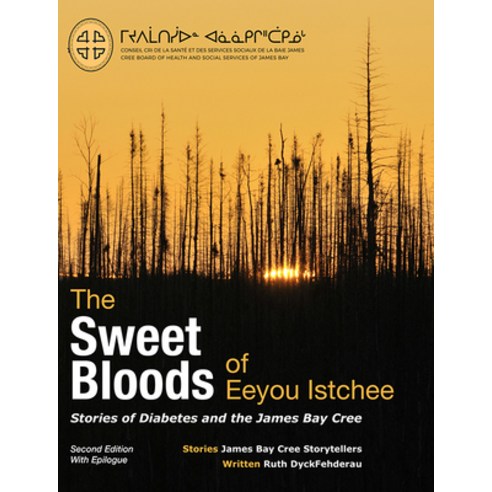 The Sweet Bloods of Eeyou Istchee: Stories of the James Bay Cree ...