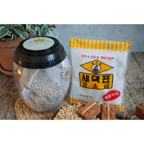 간편하게 전통의 맛을 이어가세요