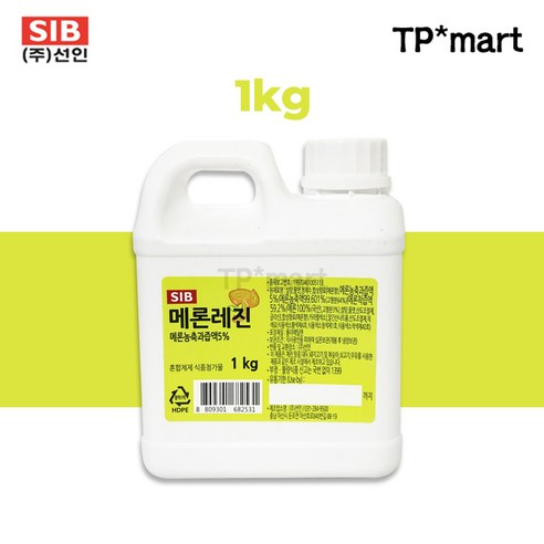 국내 SIB 선인 업소용 제과 제빵 메론레진 첨가물 1kg B, 1개