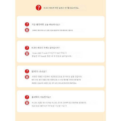 DFMWI.피크닉 매트.Picnic mat.--피크닉 매트 방습 매트 위에 두꺼운 봄나들이 매트 휴대용 야외 캠핑 매트 방수 피크닉 인스풍 L, ??**스토어누적판매1000000조각고객품질선택