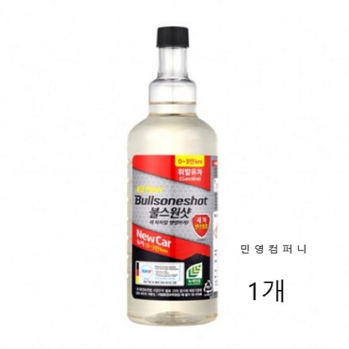 불스원샷 뉴카 휘발유용 500ml 3만km미만 추천, 1개, 가솔린/휘발유