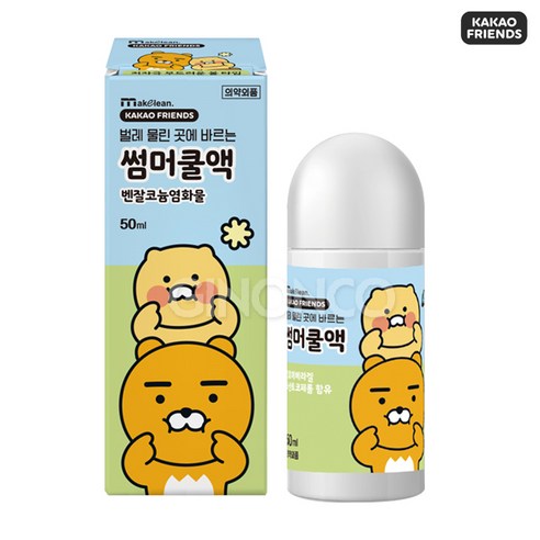 24년 카카오프렌즈 춘식이&라이언 썸머쿨액 50ml 무배, 5개