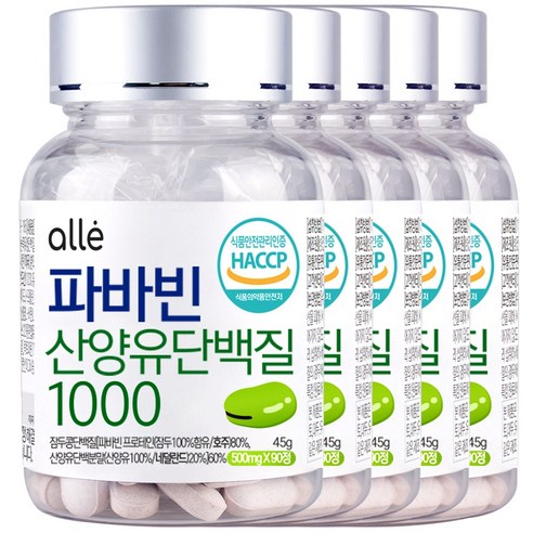 파바빈 콩 산양유 단백질 100% 알레, 45g, 5통