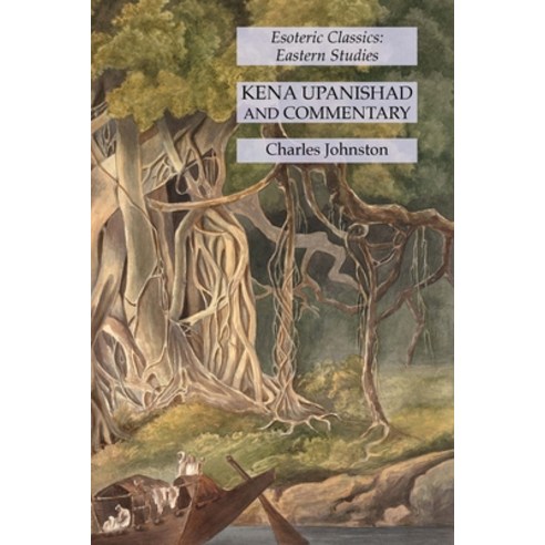 Kena Upanishad and Commentary: Esoteric Classics: Eastern Studies Paperback, Lamp of Trismegistus, English, 9781631184918