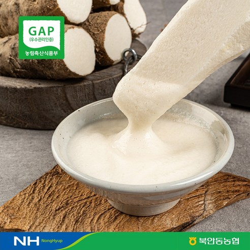 신선하고 맛있는 GAP 인증 국내산 산마