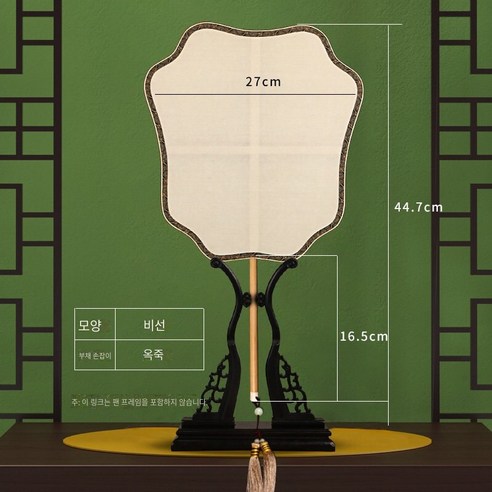 새로운 특수 모양의 큰 직경 손으로 그린 궁전 팬 댄스 팬 양면 빈 골동품 실크 실크 코트 팬, Polygonatum odoratum--비행 불멸 자