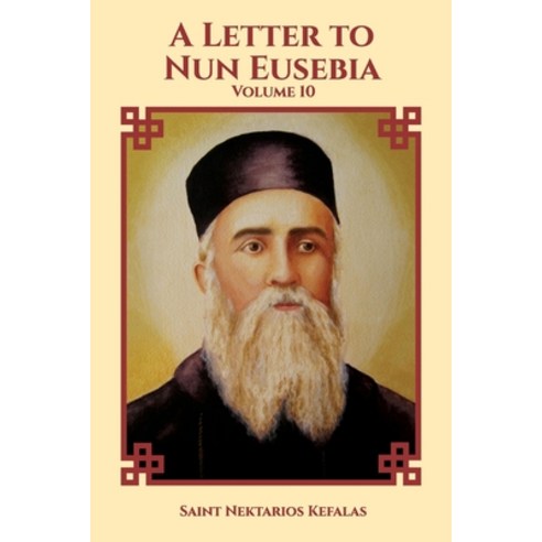 (영문도서) A Letter to Nun Eusebia Paperback, Independently Published, English, 9798404972047