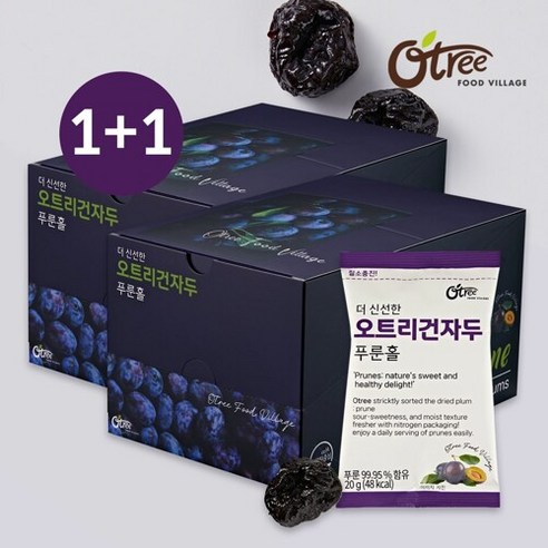오트리(견과) (1+1) [오트리] 더 신선한 푸룬 건자두 (20봉+20봉), 없음, 단품없음