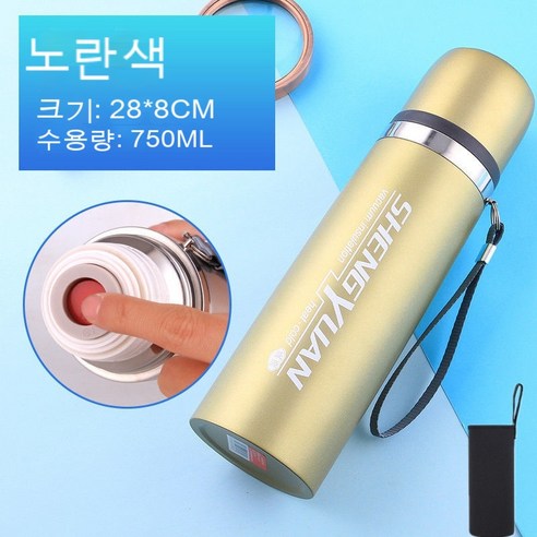 YAPOGI 대용량 스테인레스 스틸 보온병 가정용, 하나, 색깔7