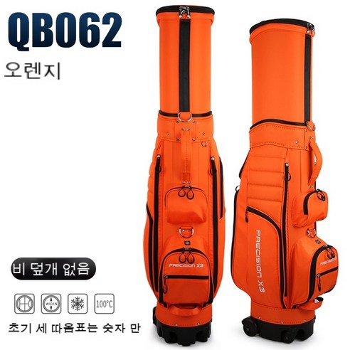PGM 골프 보이 백 에비에이션 백 휠 골프백 캐디백 qb062, Qb062(오렌지) 4 륜 브레이크 텔레스코픽 패키지