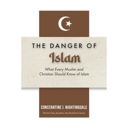 (영문도서) Dangers of Islam: What Every Muslim and Christian Should Know of Islam Paperback, Trilogy Christian Publishing, English, 9781685568191