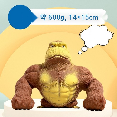 고릴라 틱톡 스트레스해소 탄성인형 인형 늘어나는 어른 장난감, 왕사장 스트레스해소 고릴라 오버사이즈