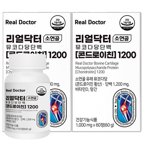 [식약처인증 건강기능식품] 리얼닥터 관절에 콘드로이친 1200 부모님 무릅 어깨 손 관절관리 연골보강 뼈튼튼 비타민D 망간, 60정, 2개