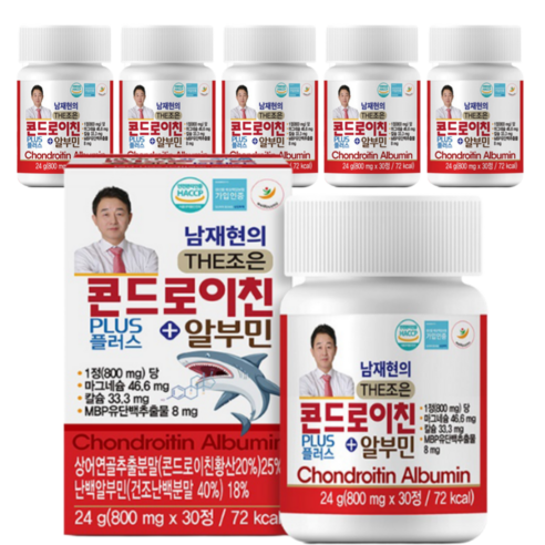홈쇼핑 정품 남재현 더조은 콘드로이친 플러스 알부민 (6개월) / (12개월분) 칼슘 마그네슘 상어연골 무릎 관절 뼈 건강영양제 선물세트, 1세트, 180정