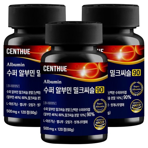 센트휴 수퍼 알부민 밀크씨슬 90, 3개, 120정