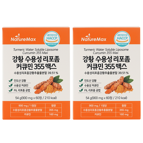 강황 수용성 리포좀 커큐민 355 맥스 60정 2개월분 (1정당 순수 커큐민 160mg 고함량) 코큐민, 2개, 60정