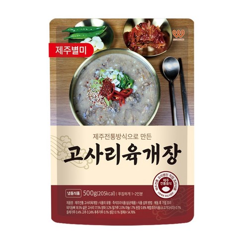 [제주웰링] 제주식 제주산 좋은재료 고사리육개장