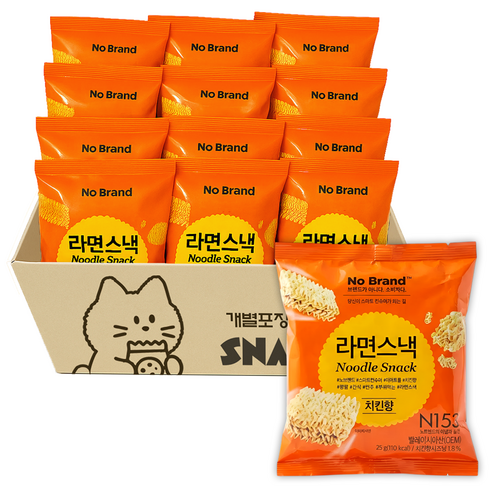 스낵큐 노브랜드 과자