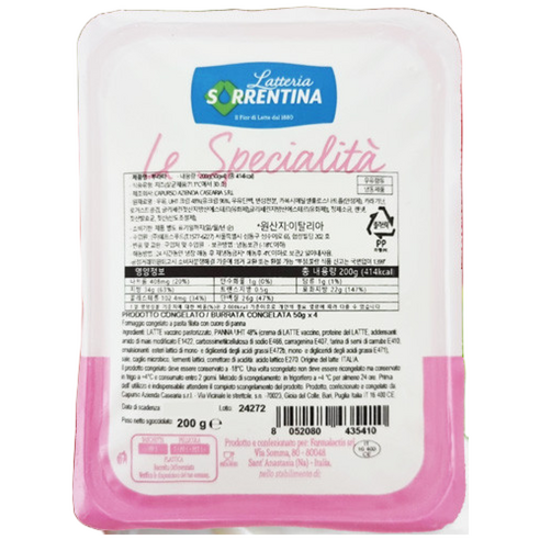 소렌티나 냉동 미니 부라타 치즈 모짜렐라 200g(50g X 4) 부라따, 1개, 200g