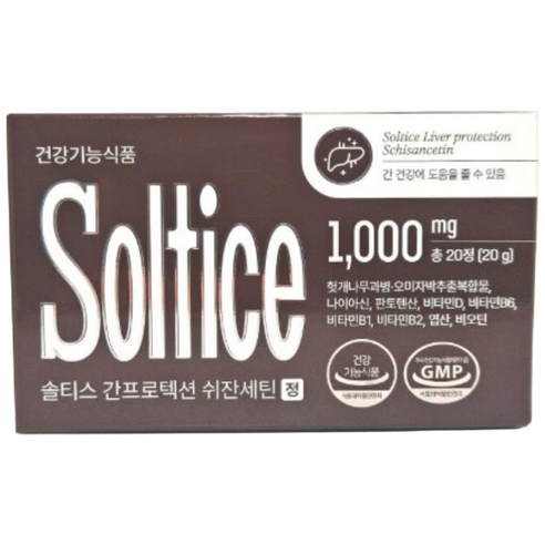 솔티스 간프로텍션 쉬잔세틴 20g(1g*20정)