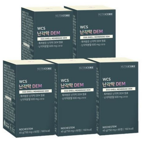 뉴트리코어 난각막 DEM 45g