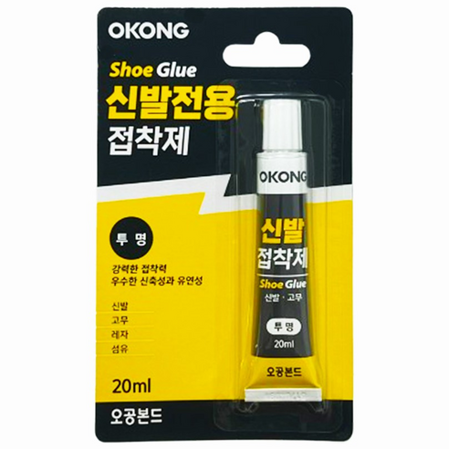 덜렁거리는 신발 밑창 이제 안녕 프리매너 오공 접착제 사용 후기