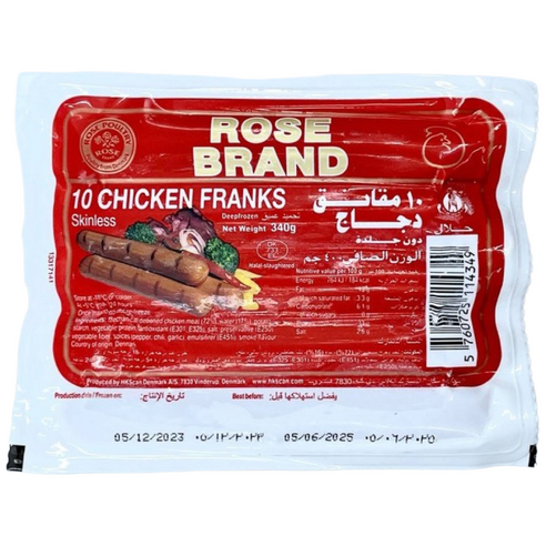Halal Danish Rose Chicken Sausage Frank 할랄 덴마크 로즈 치킨 소시지 프랭크