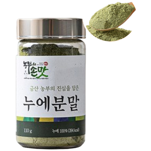 충남 금산 국산 100% 누에가루 동결건조 국내산 누에 누애 고치 가루 분말