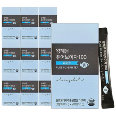 [보의당] 왕혜문 퓨어보이차100 라이트 20p