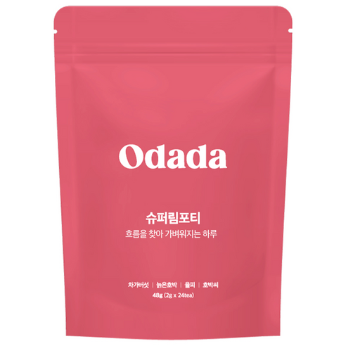 [공식몰] 오다다 슈퍼림포티/차가버섯 늙은호박 호박씨 카페인없는 순환차, 2g, 1개, 24개입