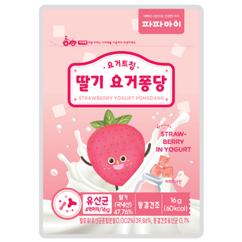파파아이 요거트칩 플레인 딸기 블루베리 요거퐁당, 1개, 딸기 요거퐁당