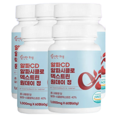 참신한하루 알파cd 알파CD 알파시클로덱스트린 사이클로 알파시디 씨디 식약청인증 HACCP 원데이 정