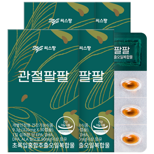 씨스팡 관절팔팔