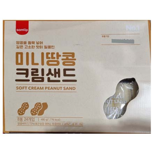 [K쇼핑][코스트코]삼립 미니 땅콩크림샌드 480g (20g x 24), 20g, 24개