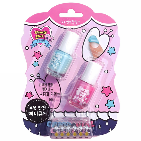 우리 아이 첫 매니큐어, 맘껏 칠해도 안심일까? Candygirl 수성 매니큐어 솔직 후기 어린이화장품
