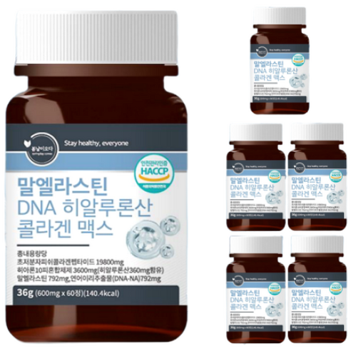 [고함량 LN 792mg] 프리미엄 말 엘라스틴 3세대 항인대 추출 히알루론산 저분자 피쉬 콜라겐 데스모신 이소데스모신 비오틴 비타민c 식약처 HACCP 인증 알약 케이스 증정