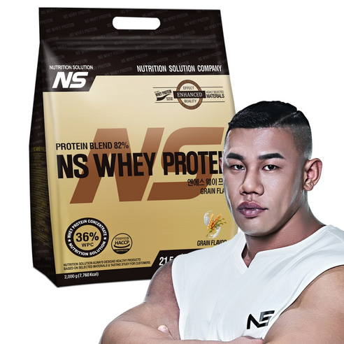 헬린이 탈출, 맛있는 단백질 습관 만들기? NS 웨이 프로틴 곡물맛 찐 후기! ns포대유청