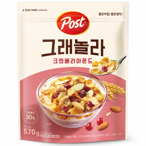 포스트 그래놀라 크랜베리 아몬드 시리얼