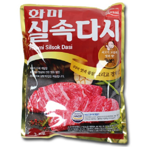 화미 쇠고기 실속다시, 2kg, 1개